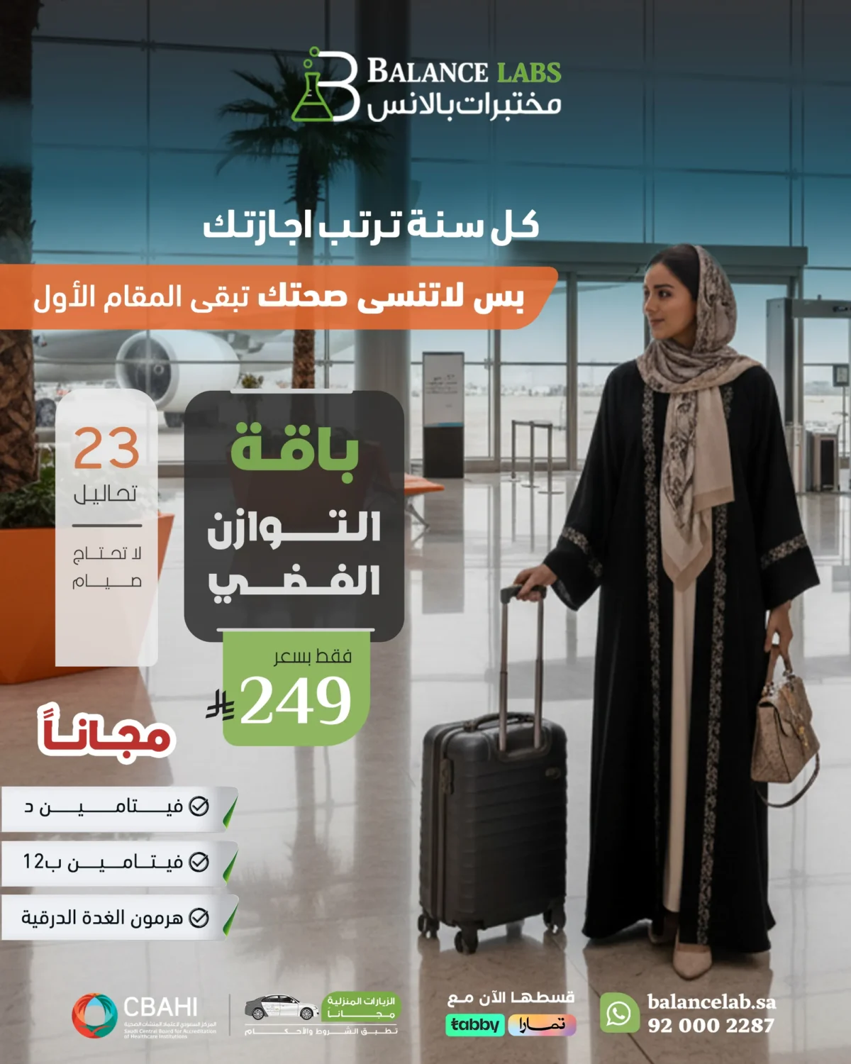 Silver Balance Package 2