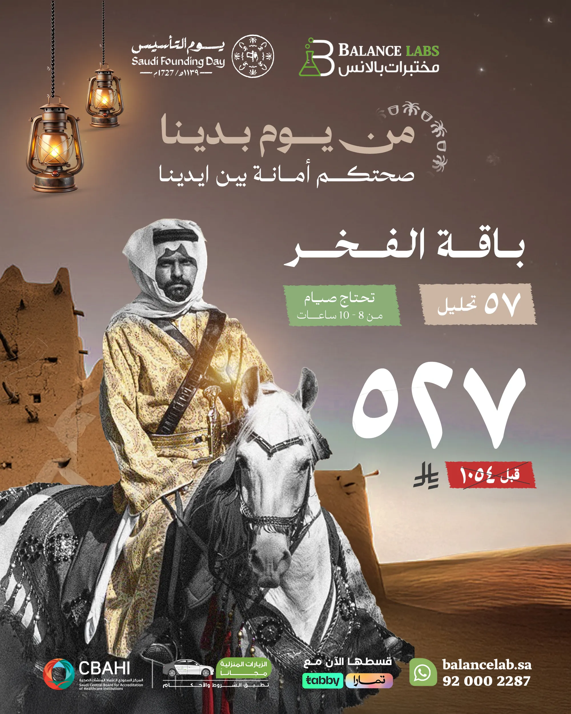 Pride Package for Men